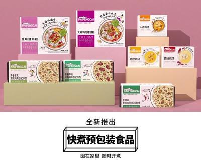 肯德基賣熱干面！你不得不服的本土化營銷與預包裝食品零售新策略